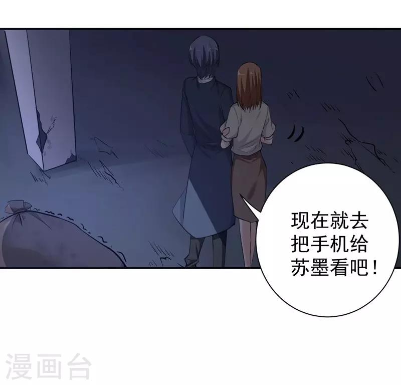 第15话 一千声老婆-第15话