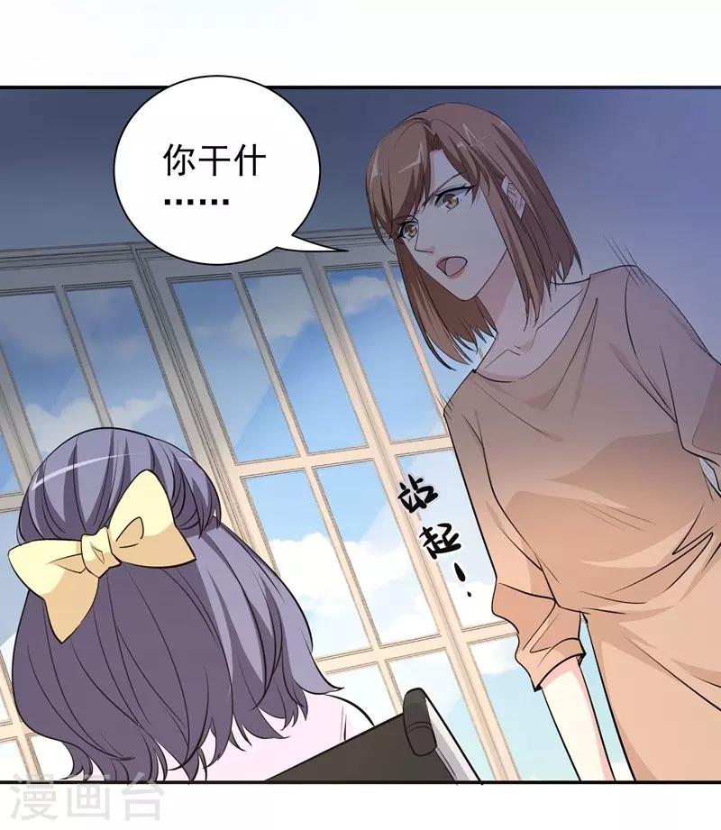 第17话 再生嫌隙-第17话