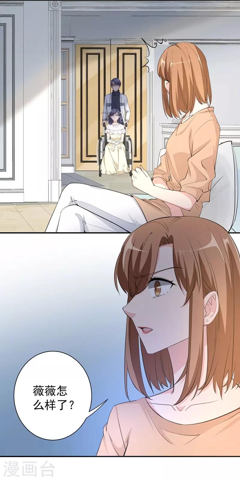 第17话 再生嫌隙-第17话