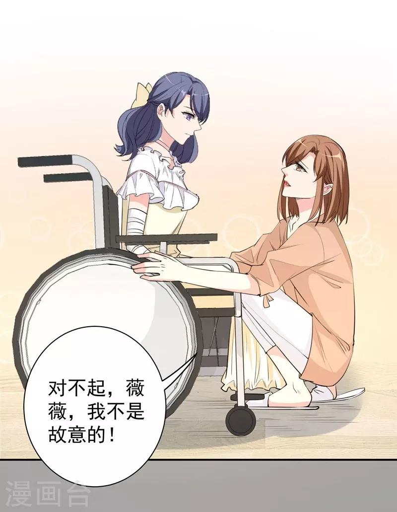 第17话 再生嫌隙-第17话