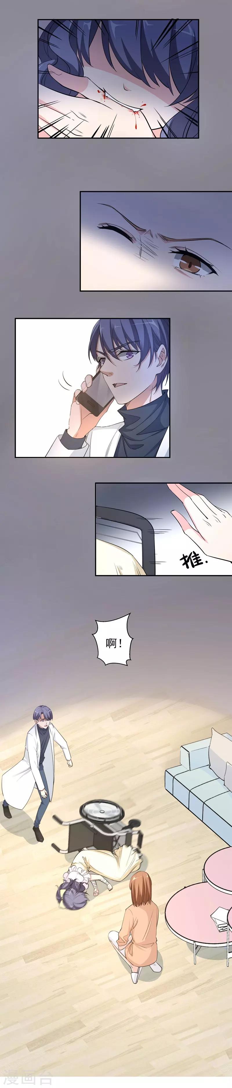 第17话 再生嫌隙-第17话