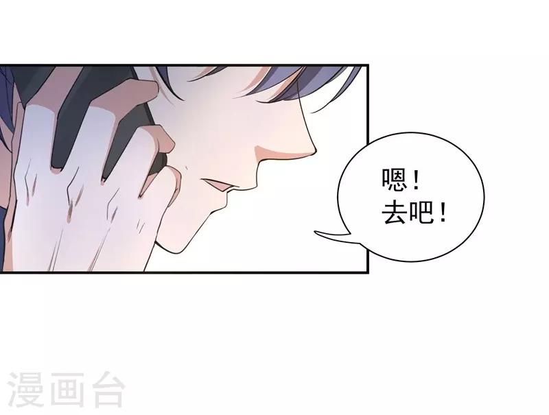 第17话 再生嫌隙-第17话