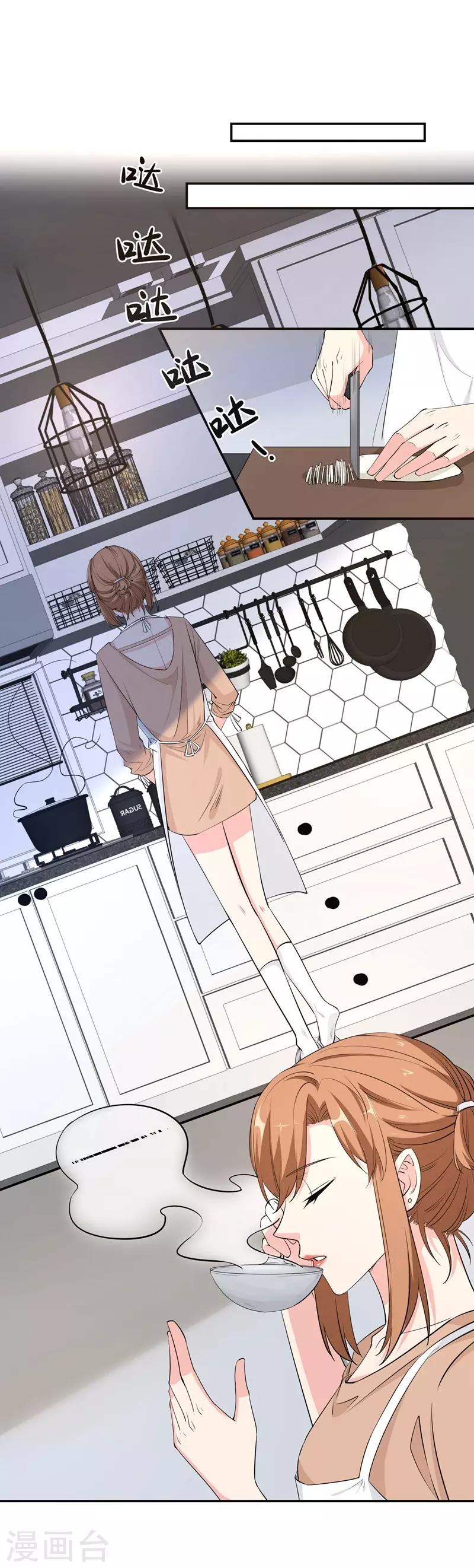 第17话 再生嫌隙-第17话