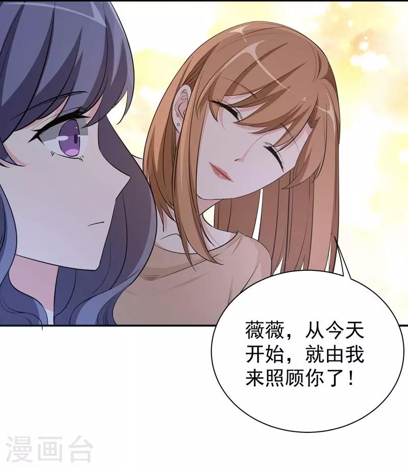 第17话 再生嫌隙-第17话