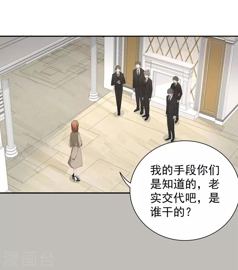 第19话 某个时刻来临-第19话