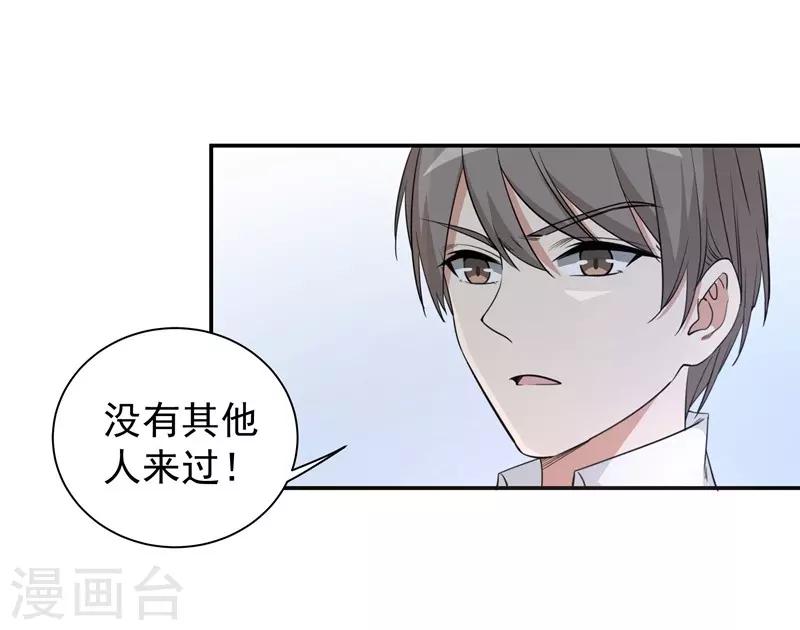 第19话 某个时刻来临-第19话