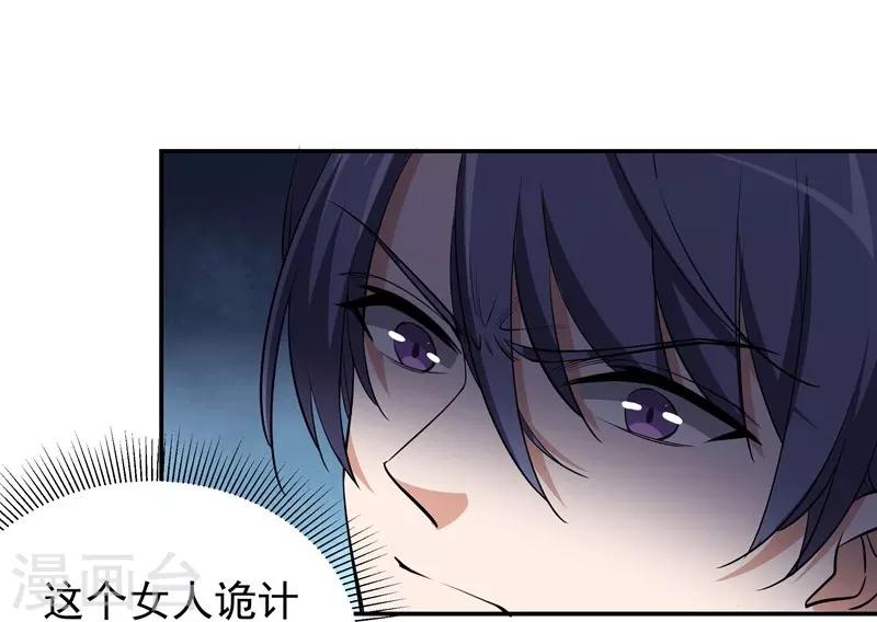 第21话 千钧一发-第21话