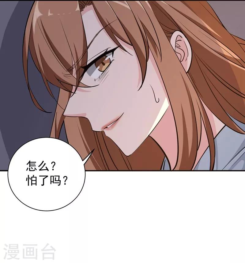 第21话 千钧一发-第21话