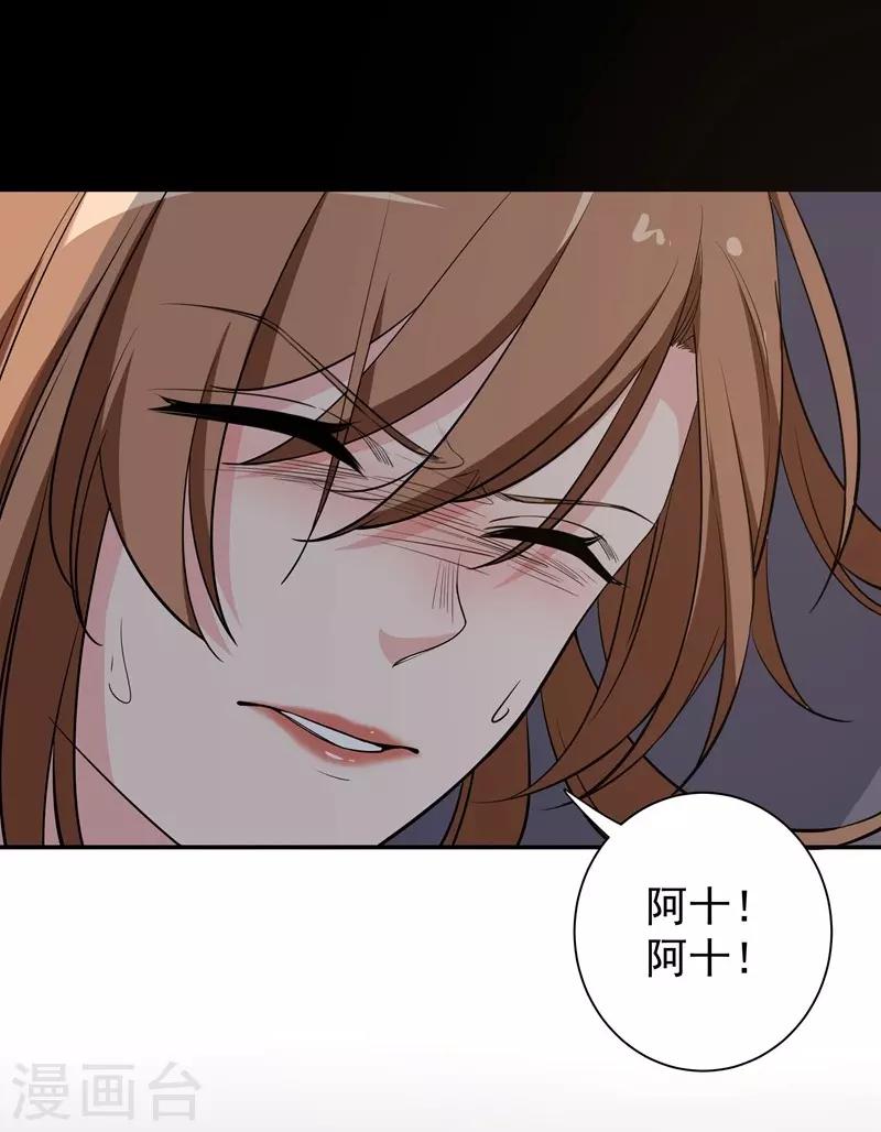 第21话 千钧一发-第21话