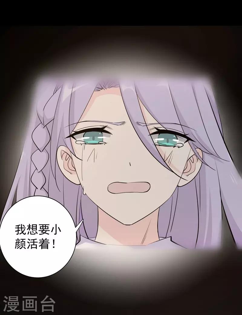 第21话 千钧一发-第21话