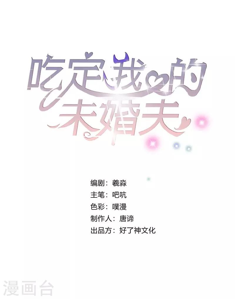 第25话 你再也不是一个人了-第25话
