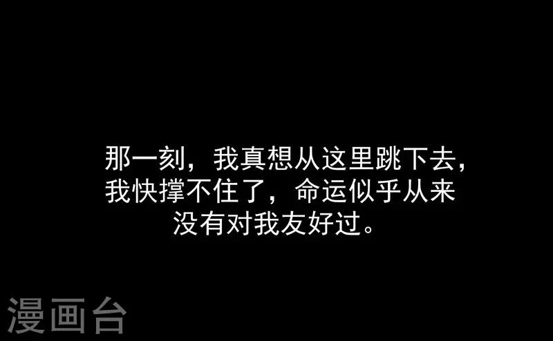 第25话 你再也不是一个人了-第25话