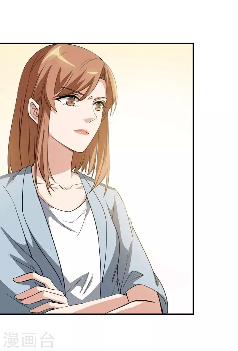 第25话 你再也不是一个人了-第25话