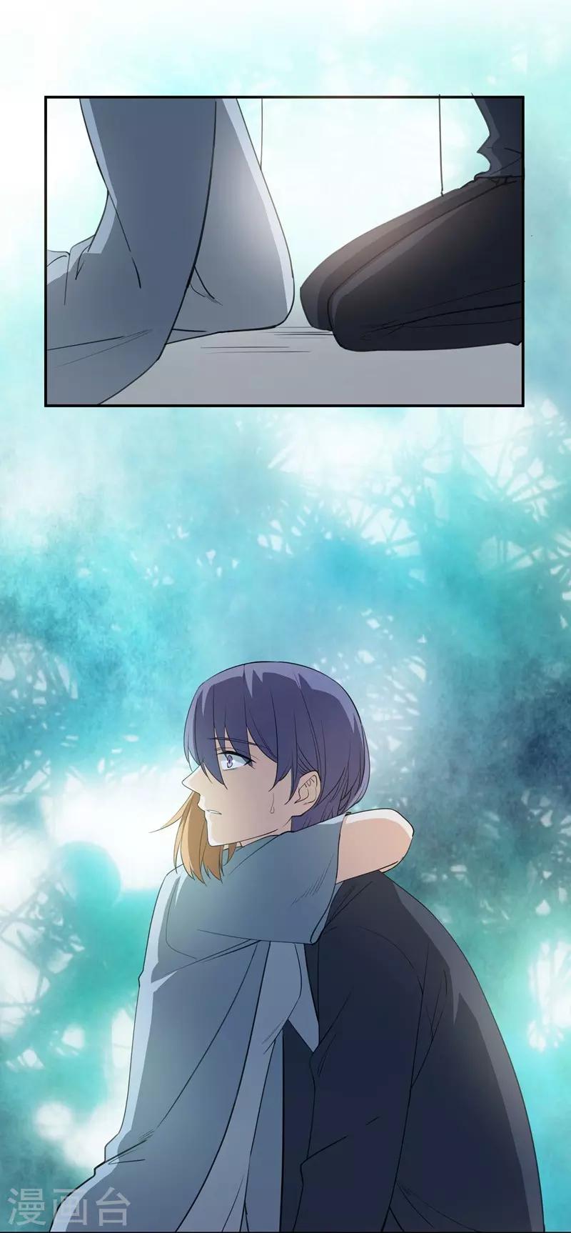 第25话 你再也不是一个人了-第25话