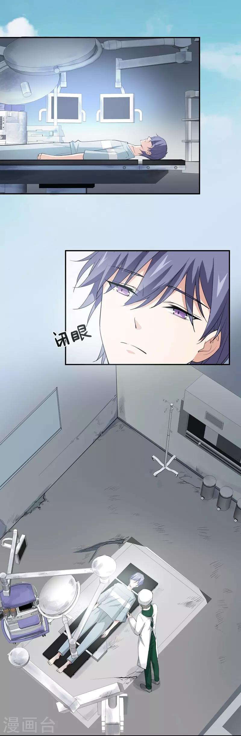 第25话 你再也不是一个人了-第25话