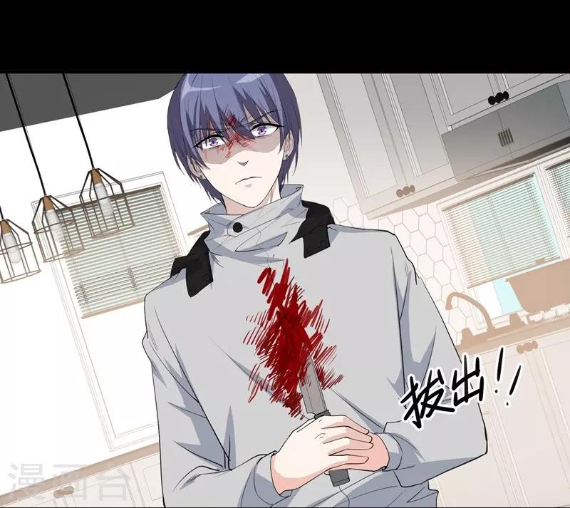 第27话 以死相逼-第27话