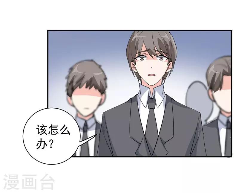 第27话 以死相逼-第27话