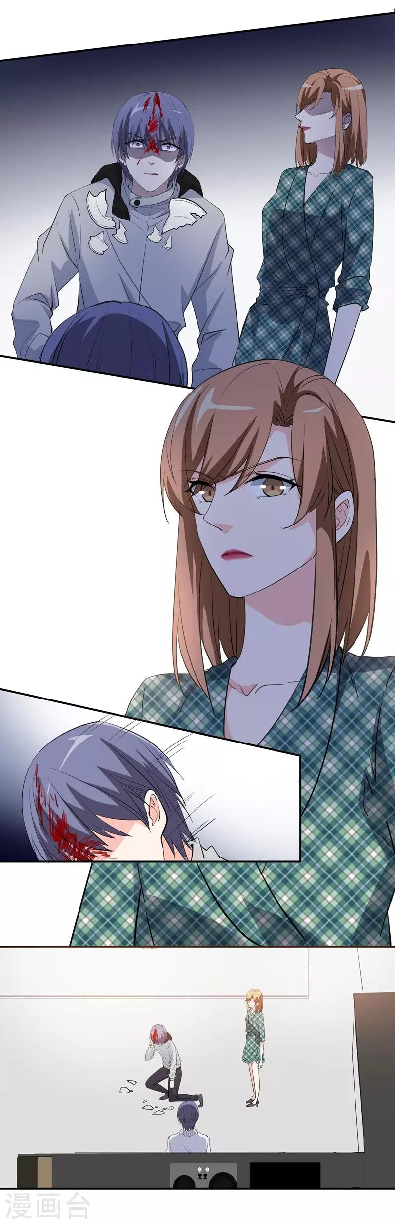 第27话 以死相逼-第27话