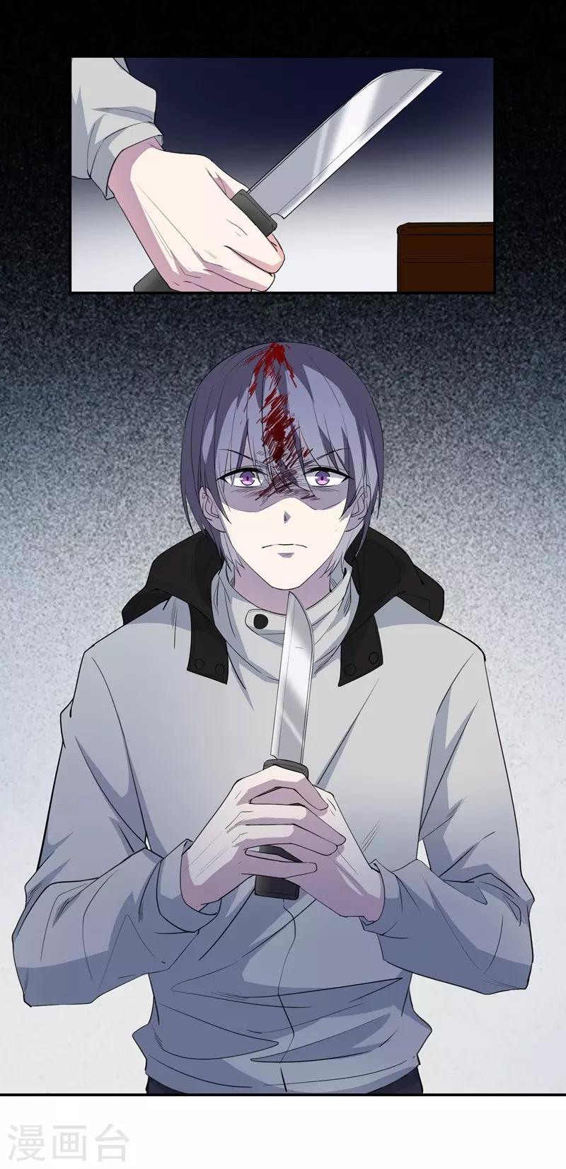 第27话 以死相逼-第27话