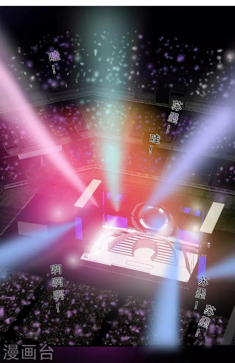 第29话 新声代超级偶像-第29话