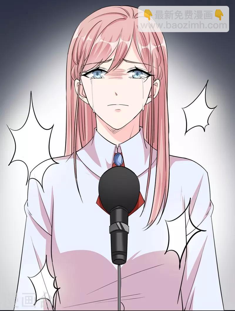 第31话 舆论哗然-第31话