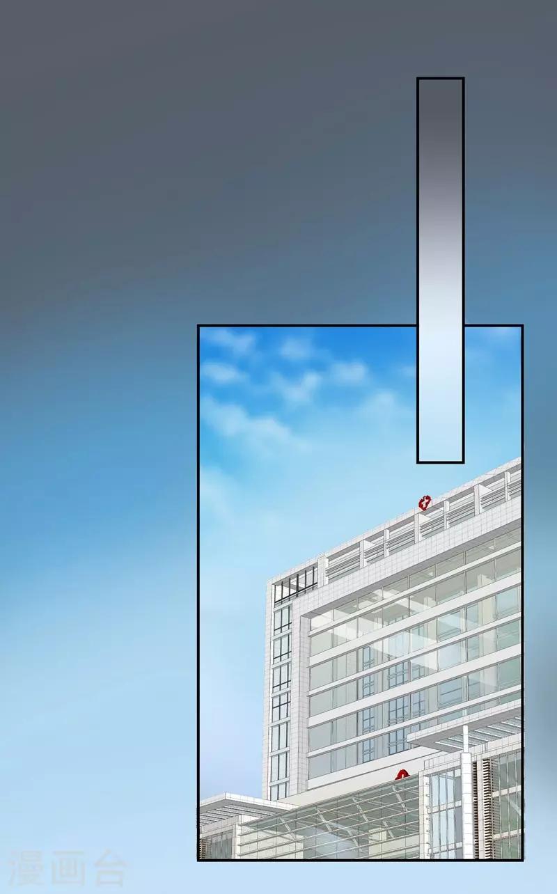 第31话 舆论哗然-第31话