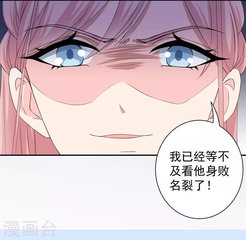 第33话 重重阻碍-第33话