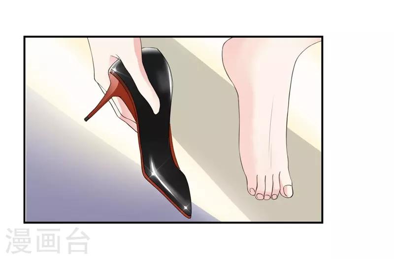 第33话 重重阻碍-第33话