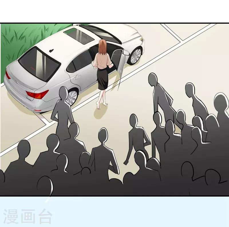 第33话 重重阻碍-第33话