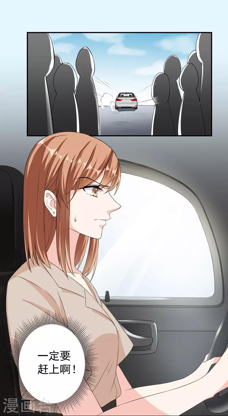 第33话 重重阻碍-第33话