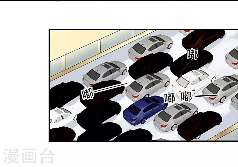 第33话 重重阻碍-第33话