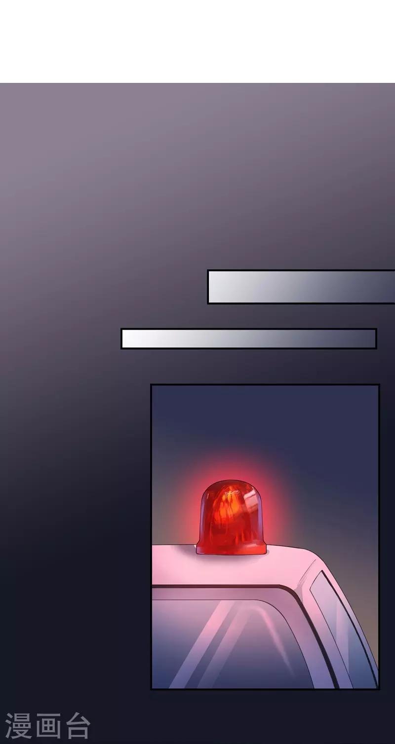 第33话 重重阻碍-第33话