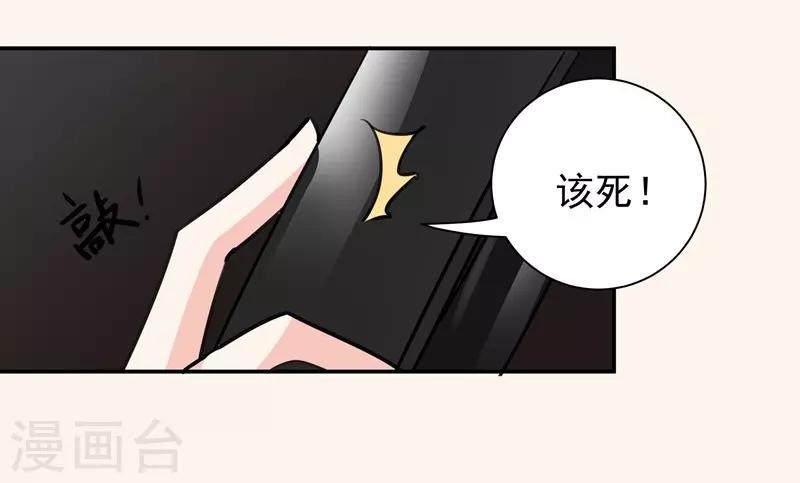 第33话 重重阻碍-第33话