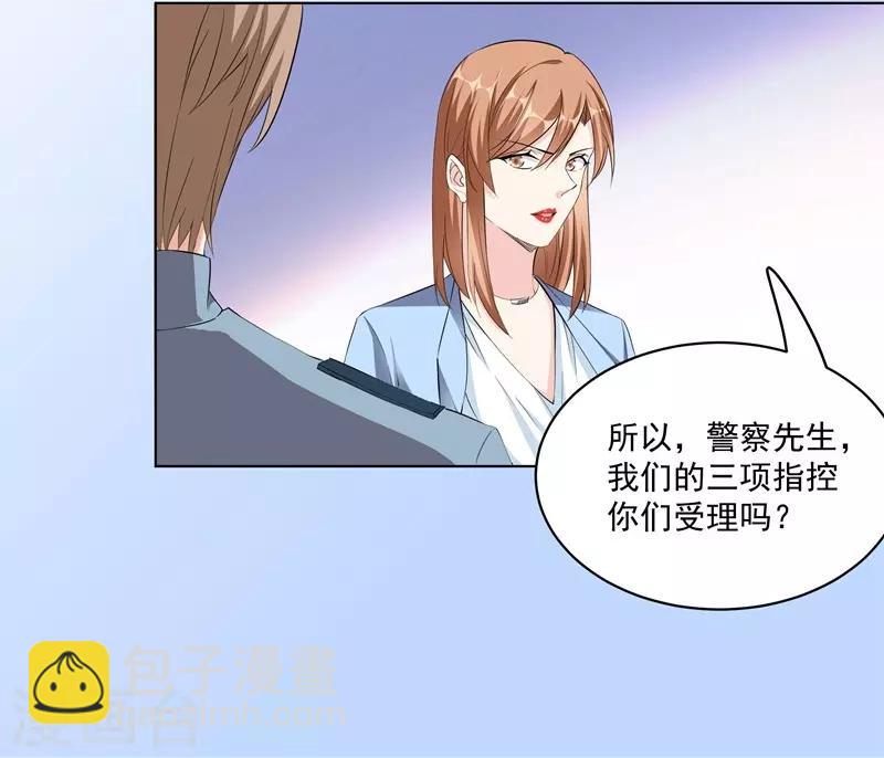 第35话 我很爱她！-第35话