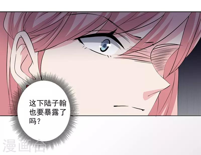 第35话 我很爱她！-第35话