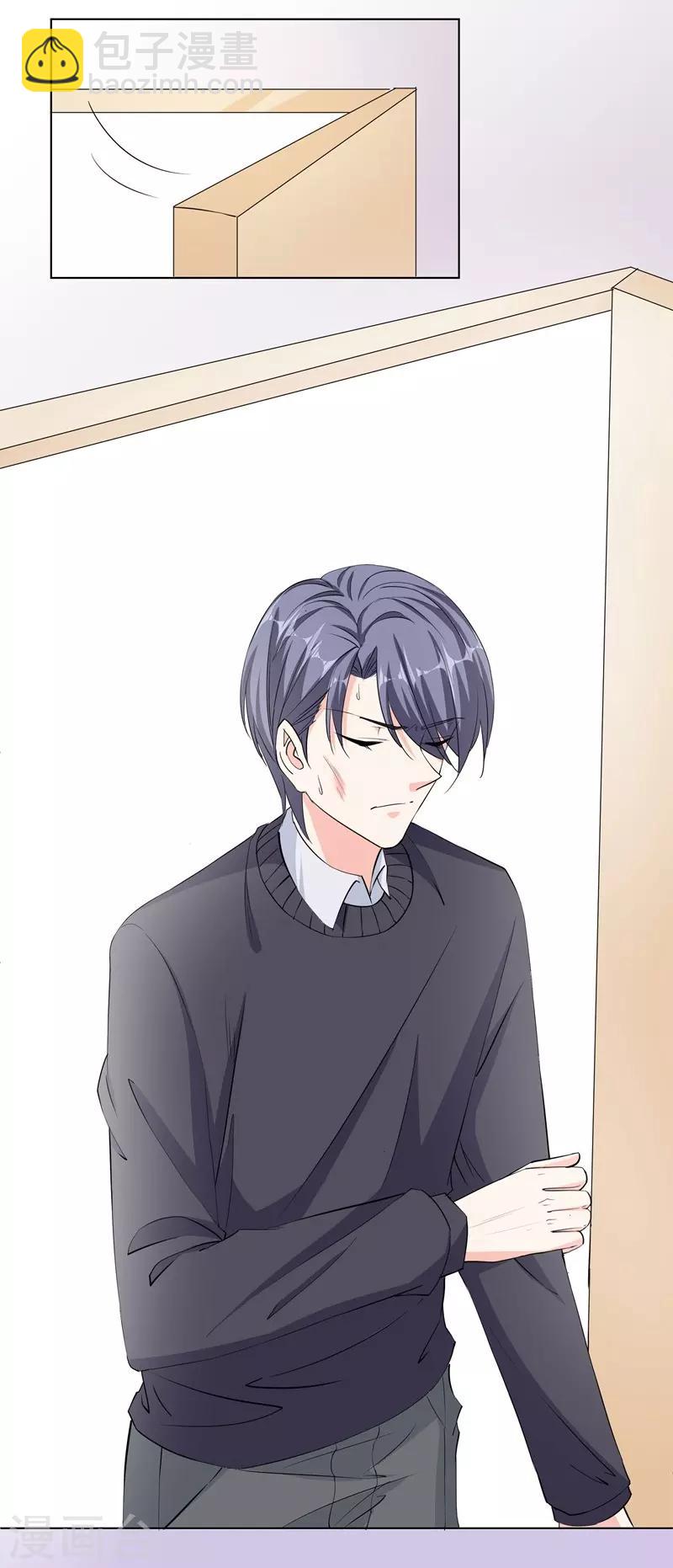 第35话 我很爱她！-第35话