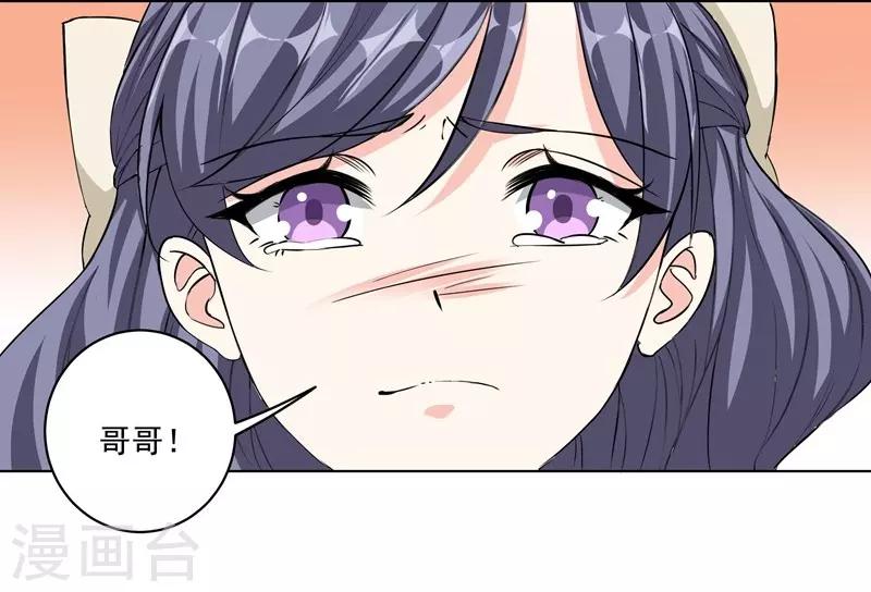 第35话 我很爱她！-第35话