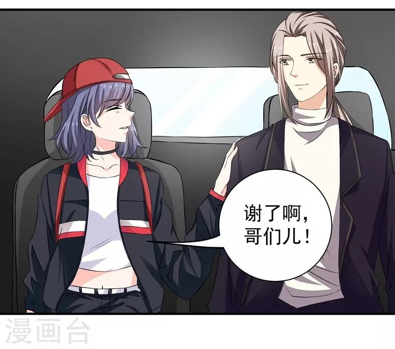 第37话 意外之外-第37话