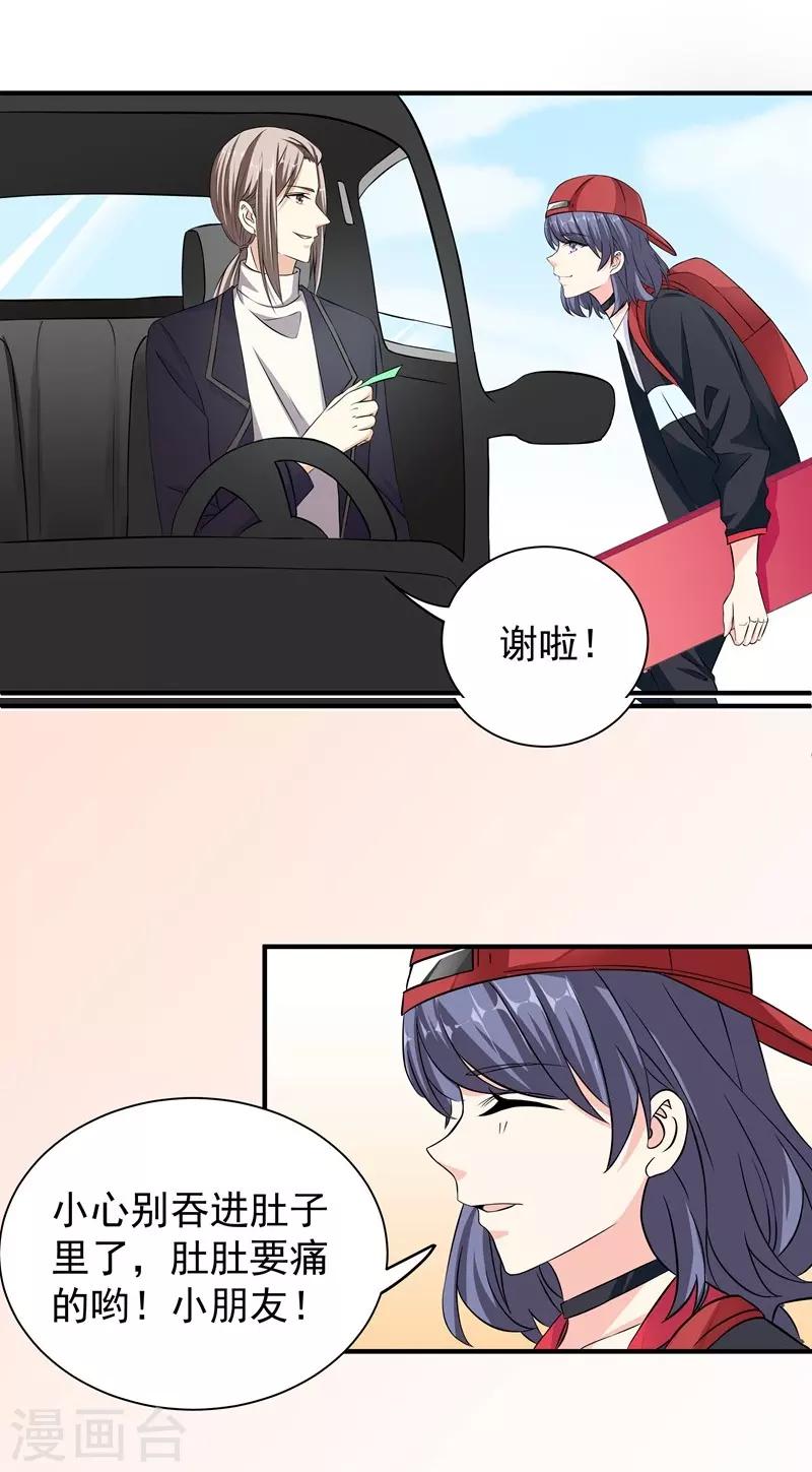 第37话 意外之外-第37话