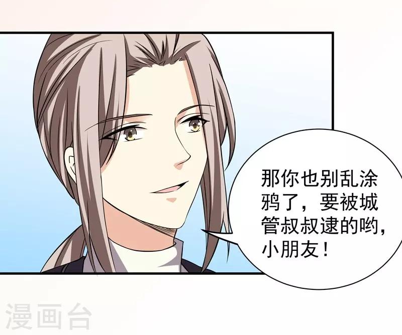 第37话 意外之外-第37话