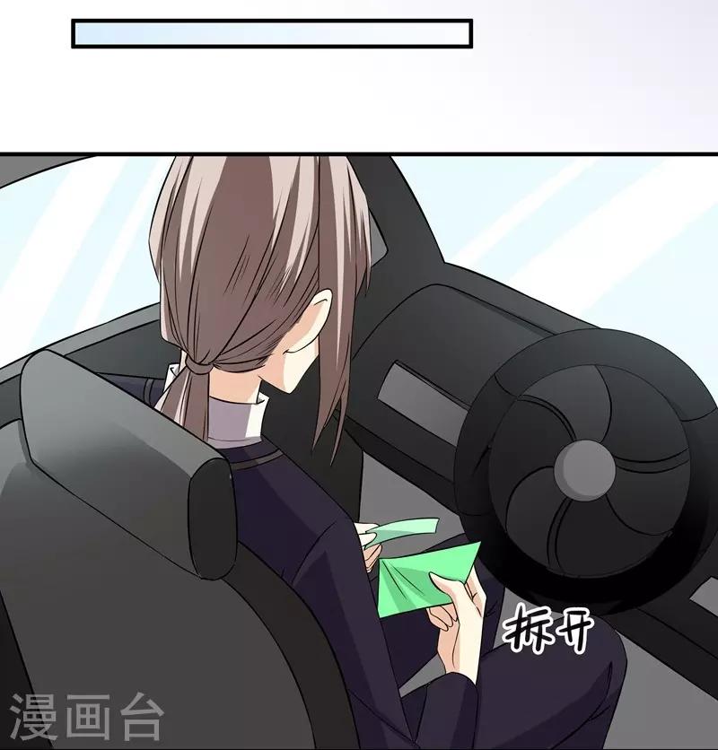 第37话 意外之外-第37话