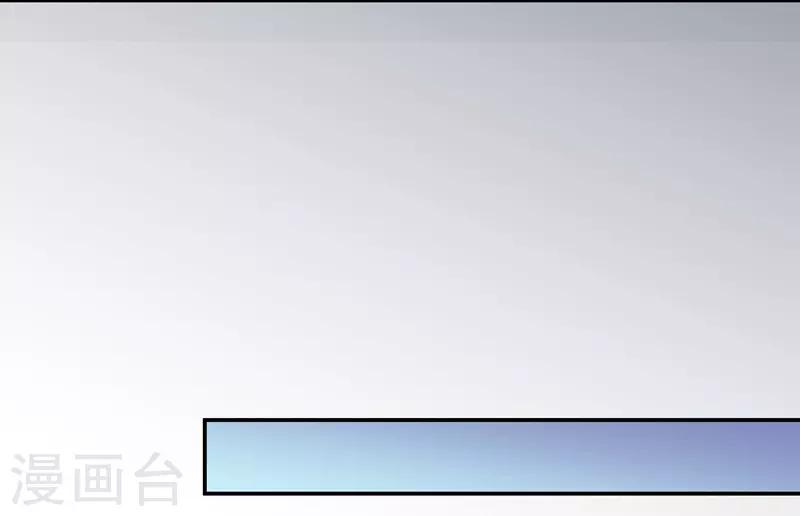 第39话 那个人姓陆！-第39话