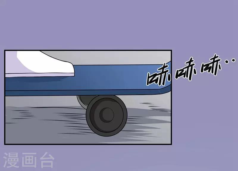 第39话 那个人姓陆！-第39话