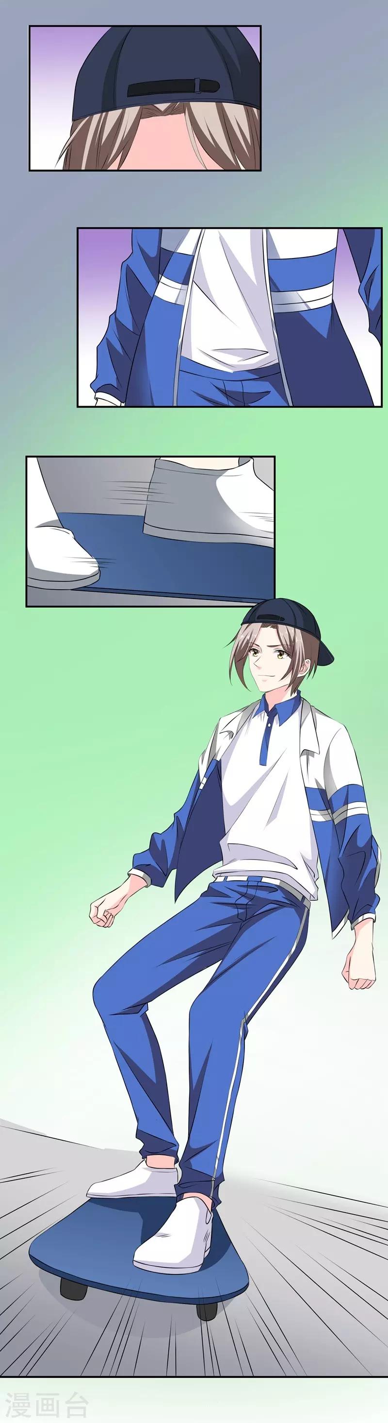 第39话 那个人姓陆！-第39话