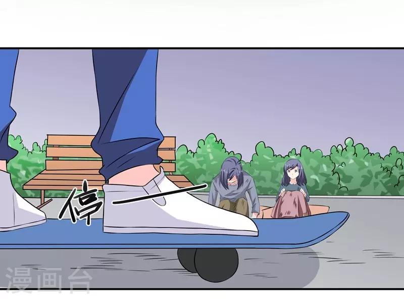 第39话 那个人姓陆！-第39话