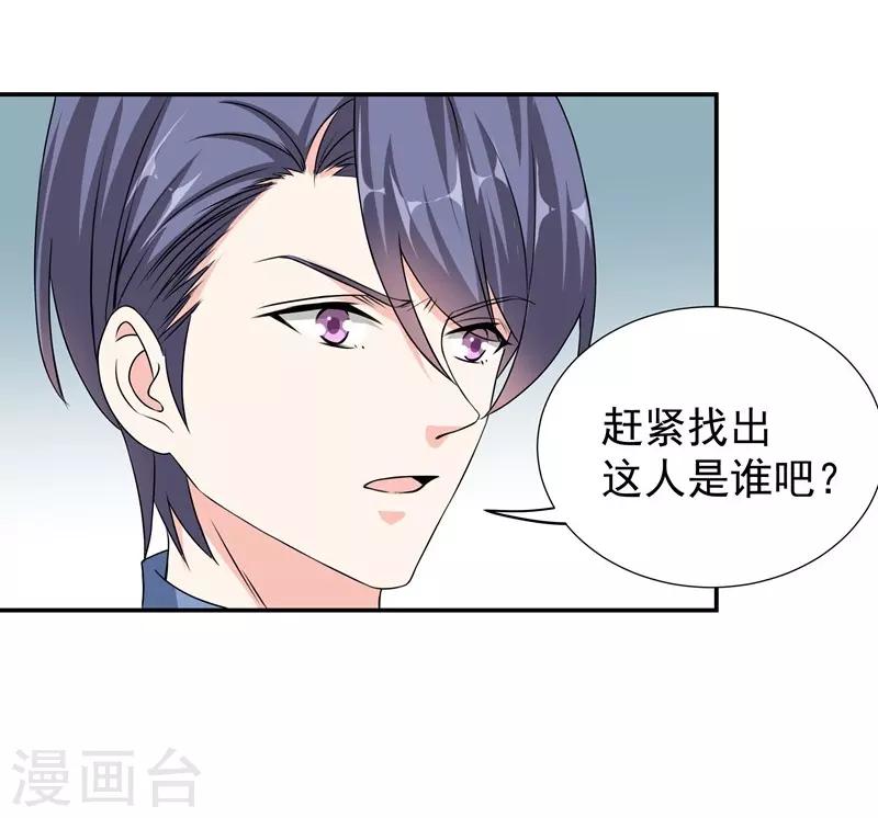 第41话 敌人是谁-第41话