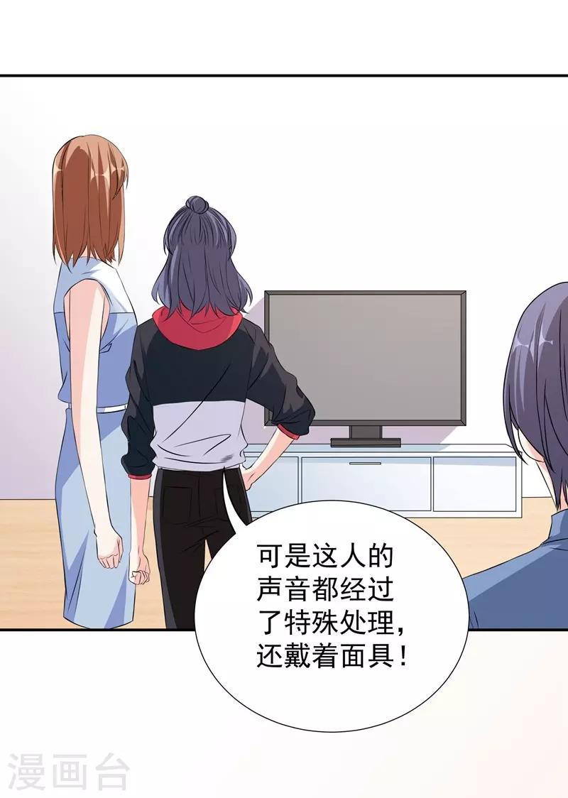 第41话 敌人是谁-第41话