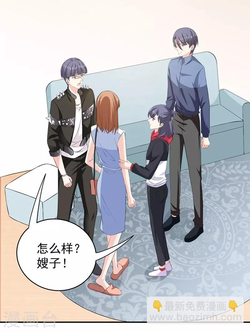 第41话 敌人是谁-第41话