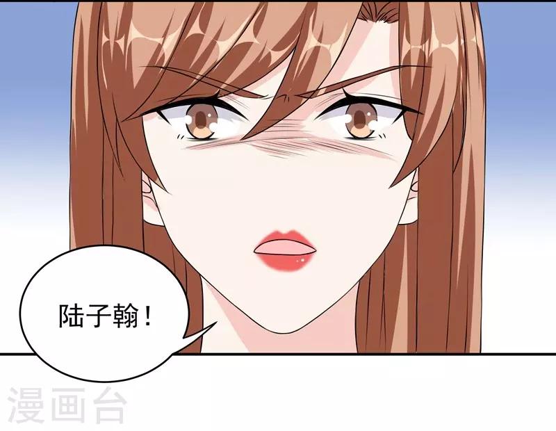 第41话 敌人是谁-第41话