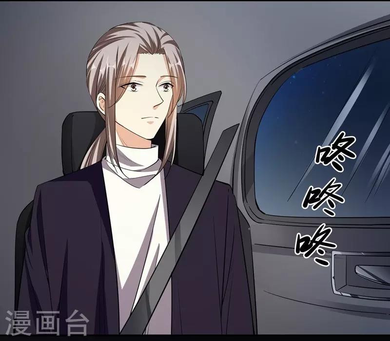 第43话 羊入虎口-第43话